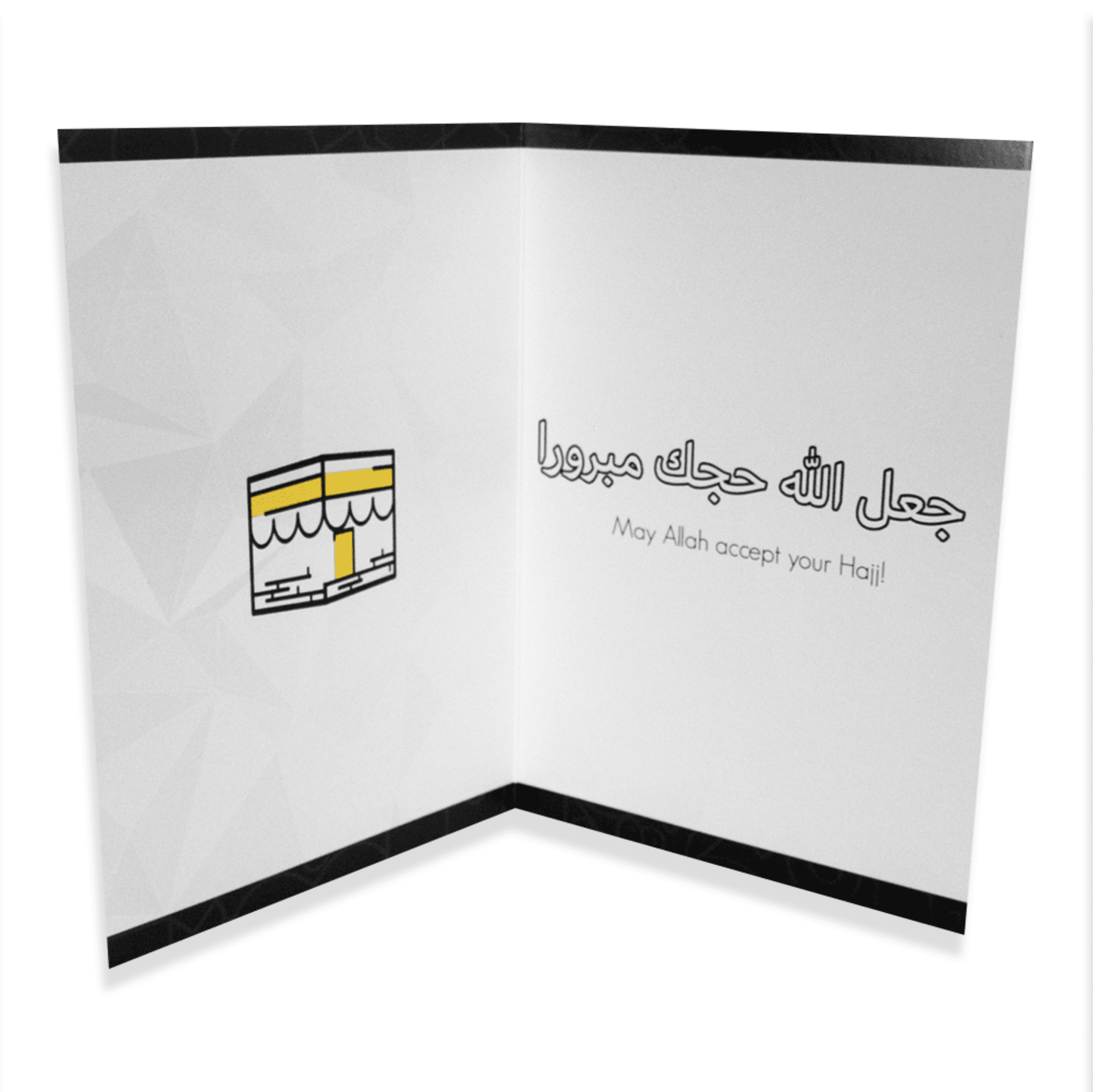 Hajj Mabroor! - Islamic greeting card