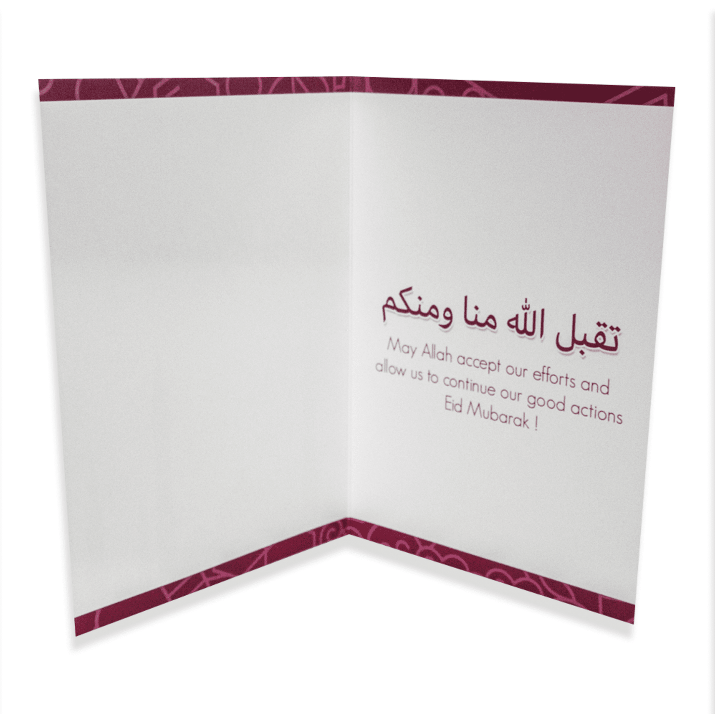 Eid Mubarak! - Islamic greeting card